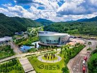 아시아태권도연맹(ATU), 본부 무주 태권도원 이전 확정