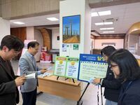인권도시 전주, 인권 존중 문화 확산 ‘박차’