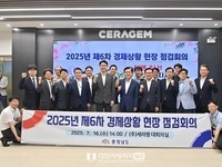 바이오 헬스케어산업, 100년 미래 먹거리로 육성