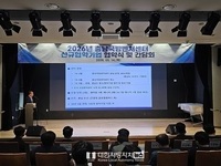 충남도,  케이(K)-방산의 외연 확장에 속도