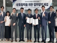 한국인터넷신문협회-한국음반산업협회, 건전하고 공정한 음악 생태계 조성에 기여