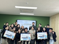 완주문화재단, 2036 하계올림픽 전북유치 기원 ‘GBCH챌린지’ 동참