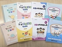 전북특별자치도교육청, 초등 학습플래너, 국·수·영 탐구노트 보급