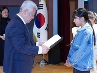 (재)무주군교육발전장학재단, 2025학년도 장학생 선발