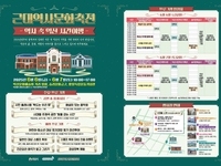 현충일 연휴, 익산에서 역사속 시간 여행