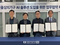 AI 기반 인터넷신문 자율규제 지원 시스템 구축