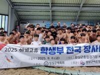 임실군의회, 2025 학생부 전국 장사 씨름대회 현장 격려
