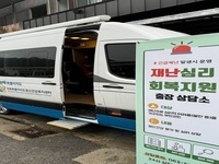 부안군, 군민 심리회복 지원 조례 제정 공포