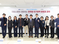전주시의회 전주인구정책연구회, 인구정책 방향 발굴 세미나