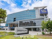 전북교육청, 직업계고 경쟁력 강화 학과 진화