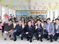 완주군, 맞벌이 가정 위한 물놀이 행사