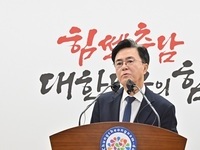 김태흠 충남지사, 전국 공통 통합법안 필요 주장