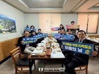 고창군, 지역경제 활성화 위한 '착한가격업소 이용의 날' 행사 