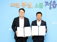 정읍시-LX전북지역본부, 공간정보 품질 향상 위한 협약 체결 