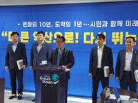 임기1년 앞둔 정헌율 익산시장, 더 큰 익산으로 가기 위한 새로운 출발 선언