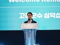 고창군,  ‘2025세계유산축전-고창고인돌, 고창갯벌’ 개막식 개최