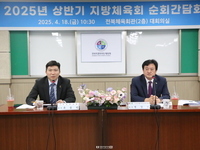 대한체육회 유승민 회장, '2036 올림픽 전북 유치 위해 최선 다할 터'