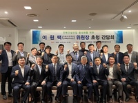 더불어민주당 전북특별자치도당, 농업·건설 분야 다양한 현안과 건의사항 청취
