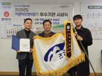 진안군, 전북특별자치도 지방하천정비 평가 우수기관 선정