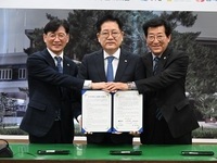 장수군-한국동서발전(주), 양수발전소 유치 공동협력 업무협약(MOU) 체결