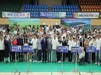 고창군, 전북도민체육대회 선수단 결단식 개최