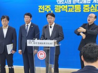 우범기 전주시장, '도로 교통망 등 사통팔달 시원하게 이어진 광역구축망 추진'