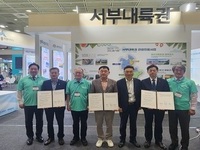 전북·충남·세종, 서부내륙권 관광 활성화 ‘맞손’