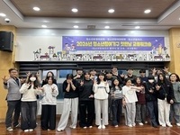 장수군, 2026년 청소년참여기구 첫 만남 교류 워크숍