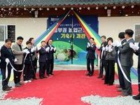 고창군, 중부권 농업근로자 기숙사 개관