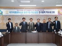 익산시의회 ‘국가식품클러스터 입주기업을 위한 지원방안’ 모색