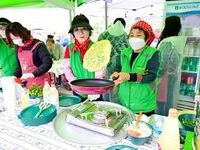 순창군‘제2회 참두릅 여행’성황