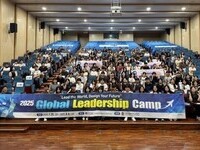 전북 고교생, 미국 뉴저지로 글로벌 리더십 캠프 출발