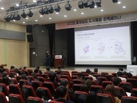 충남도, 탄소 중립·인구 감소 대응 도시정책 모색