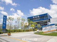 익산역, KTX·고속버스 한 곳에서 환승체계 구상 나선다