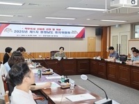 충남도, 종자산업 경쟁력 강화 힘쓴다