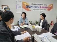 김옥순 도의원, 의왕시 농업인 피해 최소화 방안 논의