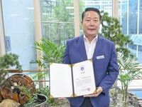 순창군, 제6회 한국문화가치대상에서 우수상 수상 쾌거