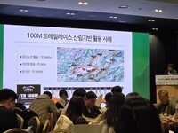 장수군,  산림청 ‘2025년 산림휴양분야 ’ 최우수사례 선정