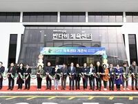 남원시, 반다비 체육센터 개관
