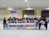 전북 유니콘스, 제107회 동계체전 U-12 전북 대표 확정