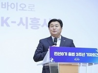 임병택 시흥시장, 민선8기 후반기 시정 전략 발표