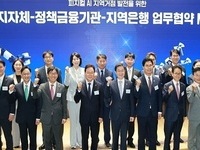 전북자치도, 피지컬AI 클러스터 육성 및 기업 투자유치 강화