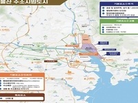 울산시, 공기업 최초 울산도시공사 국토교통부 장관상 수상 