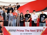 하림, ‘Prime The Next’ 발대식 성료… 대리점과 상생 협력 강화