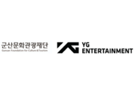 군산문화관광재단·YG·지역문화진흥원, ‘PROJECT YOURSIDE 군산’ 업무협약 체결