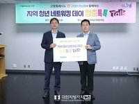 고양시, 인구정책 해답 현장서 찾는다