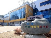 안동시립어린이도서관, 2026년 미꿈소 전국 확산 사업 공모 선정