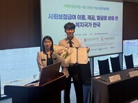 전주시 의료돌봄, 통합사례관리 분야서도 성과 빛났다