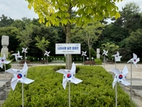 함열읍, 아사달공원에 '태극기 바람개비 동산' 조성