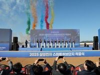 삼성전자-전북특별자치도-고창군, 3,500억 규모 스마트허브 단지 착공